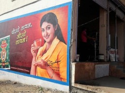 Rural Marketing