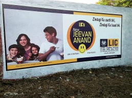 Rural Outdoor Wall Branding