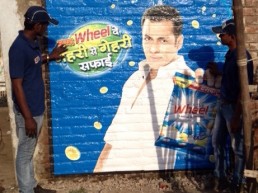 Uneven Surface Advertising