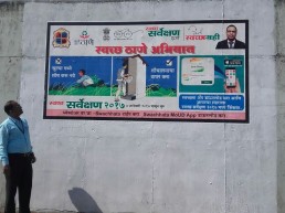 Rural Advertising