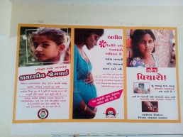 Outdoor Advertising