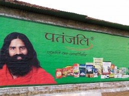 Uneven Surface Advertising