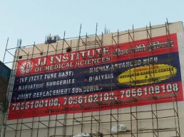 Outdoor Advertising