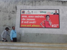 Outdoor Advertising