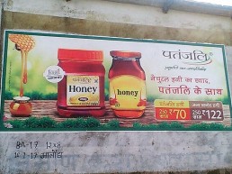Rural Outdoor Wall Branding
