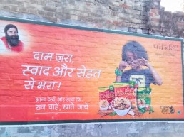 Rural Uneven Surface Branding