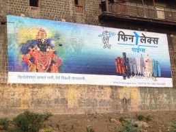 Uneven Wall Painting