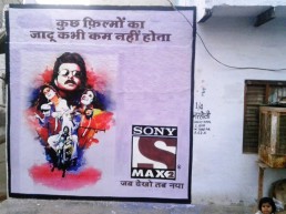 Rural Wall Branding