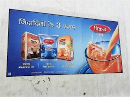 Even Surfaces Advertising