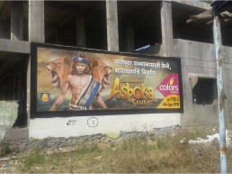 Rural Digital Wall Painting