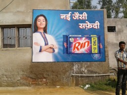 Rural Wall Branding