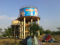 Rural Advertising