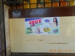 Outdoor Advertising
